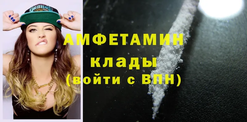 наркошоп  Змеиногорск  Amphetamine 98% 